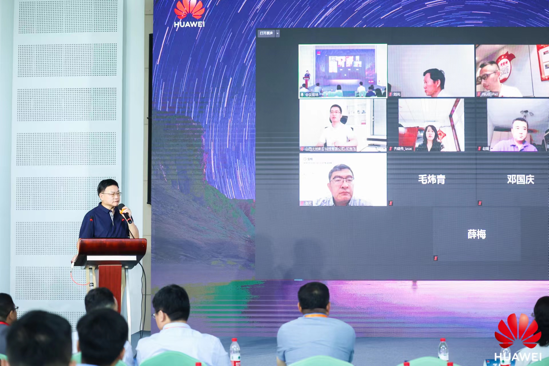 2022數字地球1.jpg
